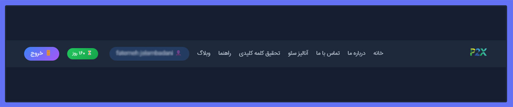 نوار کناری