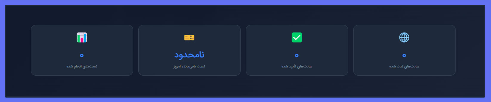 آمار کلی