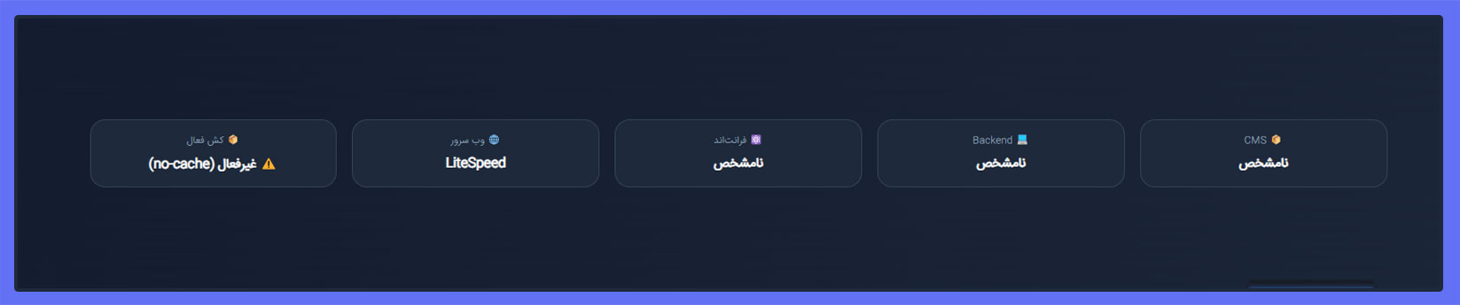 اطلاعات تکنولوژی